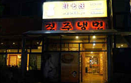 韩七妹韩式美食的加盟优势有哪些？现在加盟晚吗？