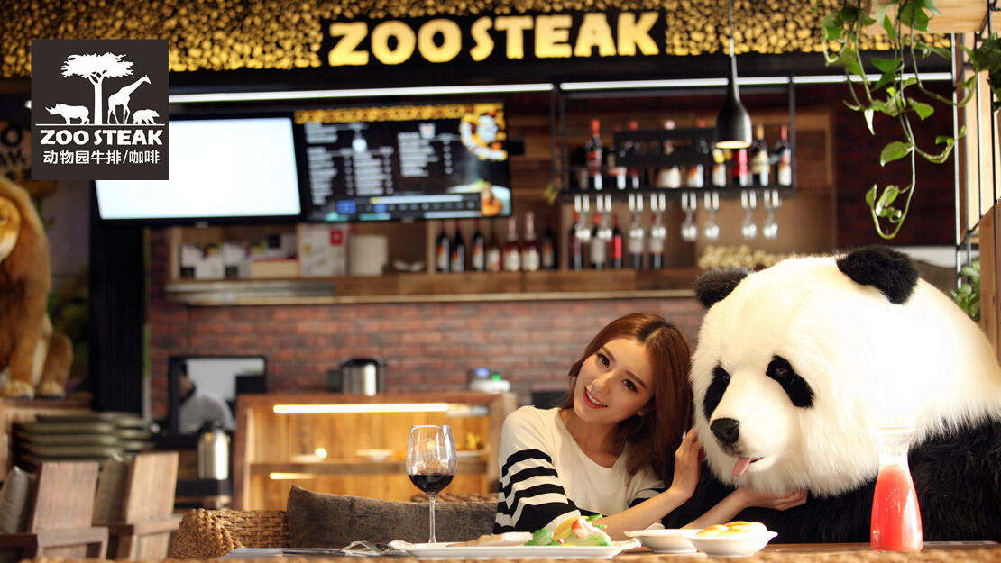 zoosteak动物园牛排加盟和其他餐饮加盟品牌有哪些区别？zoosteak动物园牛排品牌优势在哪里？