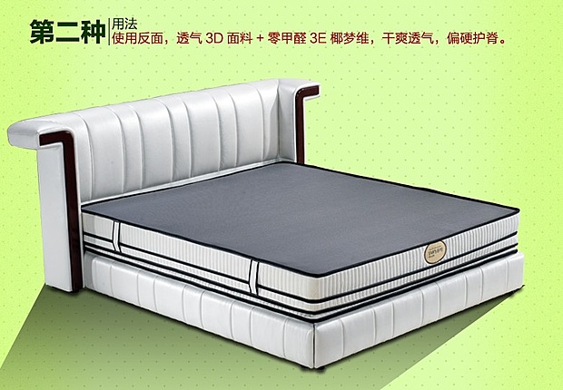 珀兰床垫加盟和其他家具加盟品牌有哪些区别？珀兰床垫品牌优势在哪里？
