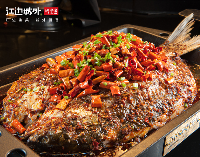 江边城外烤鱼加盟和其他餐饮加盟品牌有哪些区别？江边城外烤鱼品牌优势在哪里？