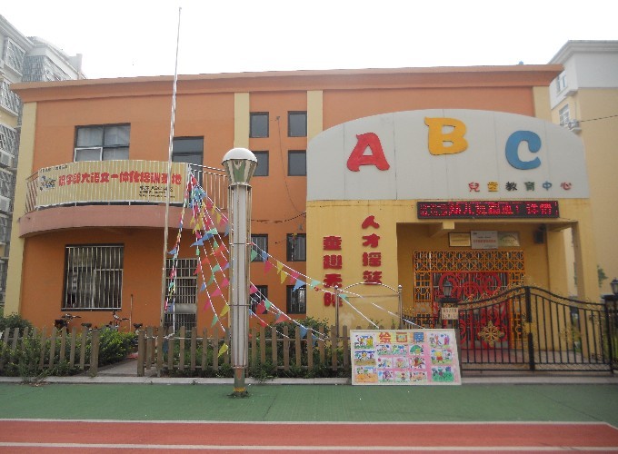 abc幼儿园加盟