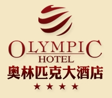 奥林匹克酒店加盟