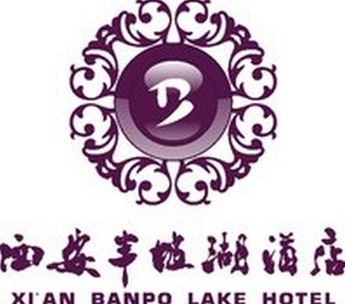 西安半坡湖酒店加盟