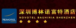 深圳博林诺富特酒店加盟