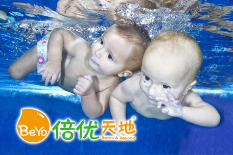 加盟倍优天地婴儿游泳馆有哪些优势，加盟倍优天地婴儿游泳馆品牌须知