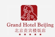 北京贵宾楼饭店加盟