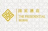 北京国宾酒店加盟
