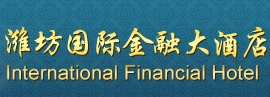 国际金融酒店加盟