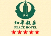 上海和平饭店加盟