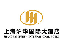 沪华国际酒店加盟