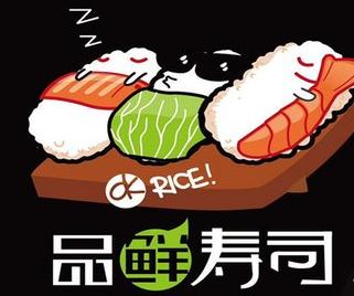 品鲜寿司加盟