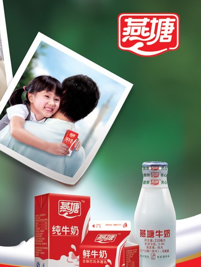 燕塘牛奶批发加盟和其他零售加盟品牌有哪些区别？燕塘牛奶批发品牌优势在哪里？