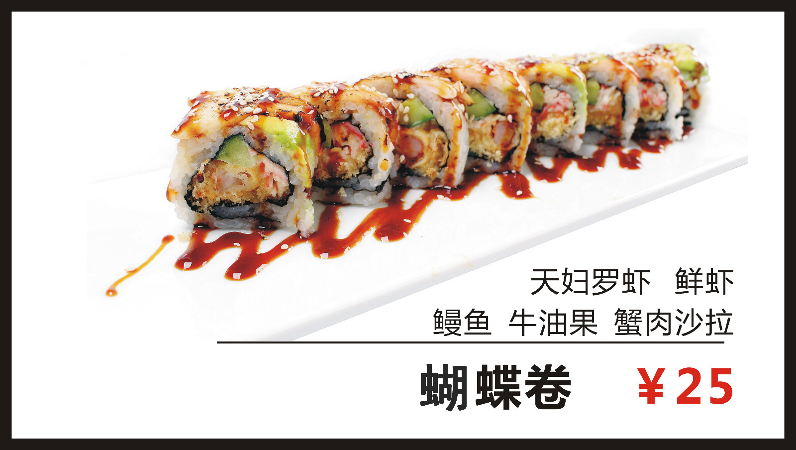 今年加盟初鲜外带寿司可以吗？多少钱合适？