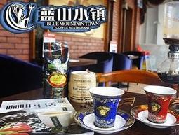 蓝山小镇咖啡加盟能给加盟商带来哪些优势？