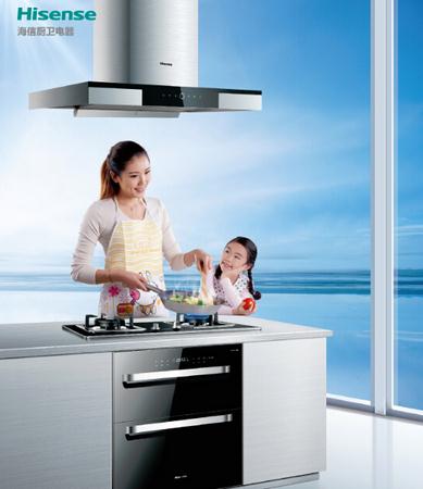 海信厨卫电器加盟费用多少？厨用电器加盟选它合适吗？