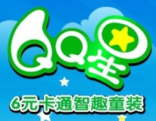 QQ星童装加盟