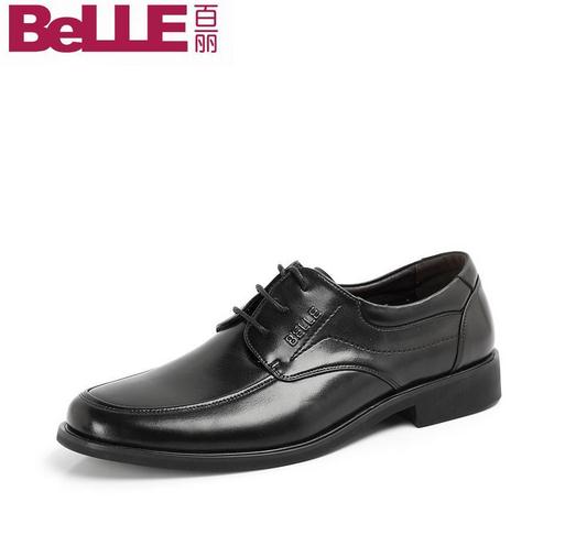 belle男鞋加盟，零经验轻松经营好品牌！