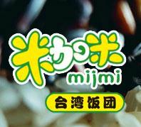 米加米台湾饭团加盟