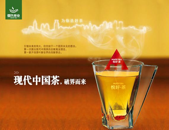 霍氏茶业加盟和其他食品加盟品牌有哪些区别？霍氏茶业品牌优势在哪里？