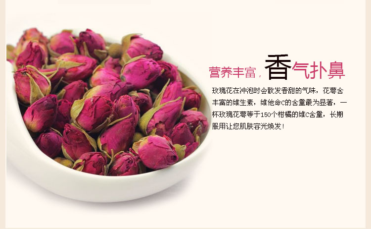 平阴玫瑰花茶加盟和其他食品加盟品牌有哪些区别？平阴玫瑰花茶品牌优势在哪里？