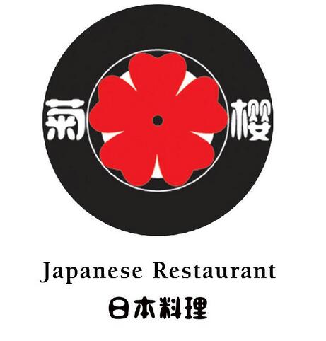 菊樱料理加盟