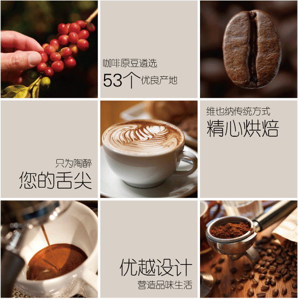 加盟王力咖啡有哪些优势，加盟王力咖啡品牌须知