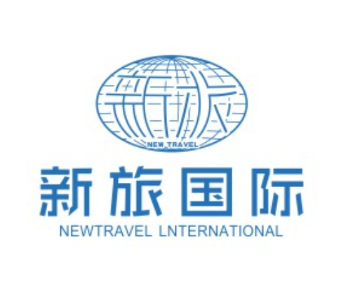 西安新旅国际旅行社有限责任公司加盟