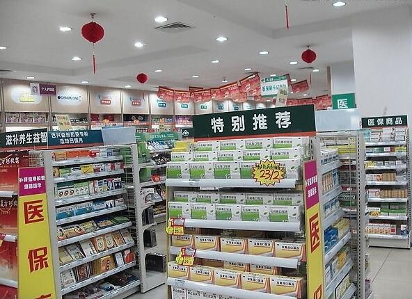 七乐康网上药店加盟和其他零售加盟品牌有哪些区别？七乐康网上药店品牌优势在哪里？