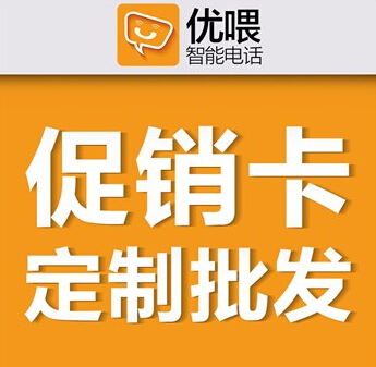 杭州哈天科技科技有限公司加盟