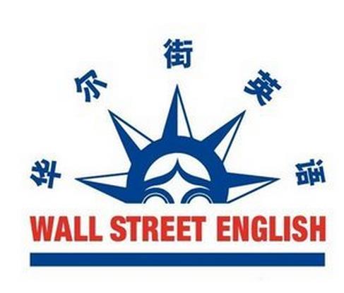 华尔街少儿英语加盟