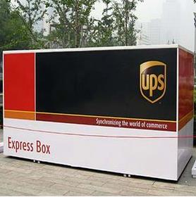 UPS快递加盟如何？投资8.44万元就可以做老板