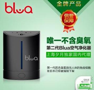 blua便携式空气净化器加盟费用多少？空气净化加盟选它合适吗？