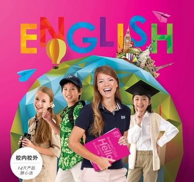 加盟ef青少儿英语你知道哪些优势？