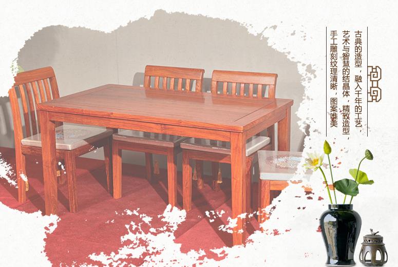 东作红木家具加盟