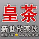 皇茶新世代茶饮加盟