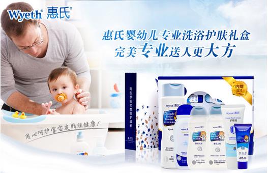 惠氏母婴用品加盟，零经验轻松经营好品牌！