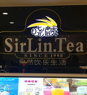 晓麟奶茶店加盟，零经验轻松经营好品牌！