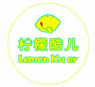 柠檬酷儿加盟
