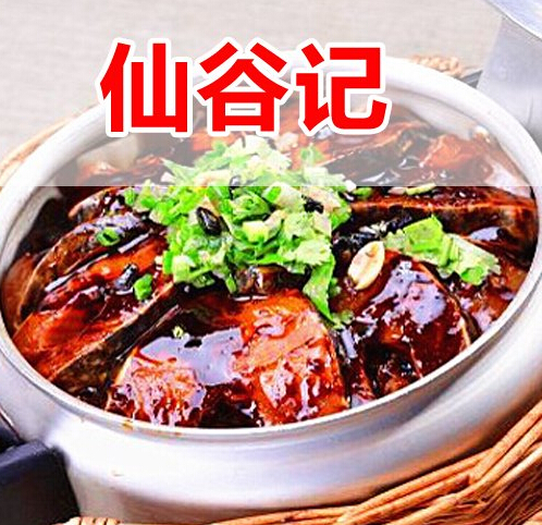 仙谷记原汤压锅菜加盟能给加盟商带来哪些优势？