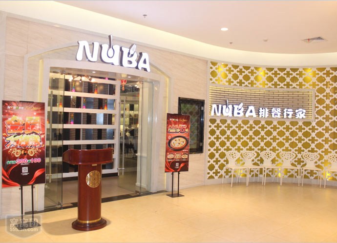 NUBA快餐加盟和其他餐饮加盟品牌有哪些区别？NUBA快餐品牌优势在哪里？