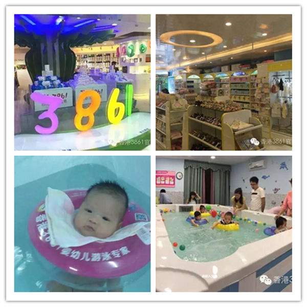 香港3861婴儿游泳馆加盟信息介绍，让您创业先走一步！