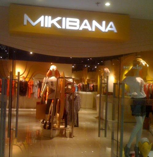 米可芭娜女装加盟，零经验轻松经营好品牌！