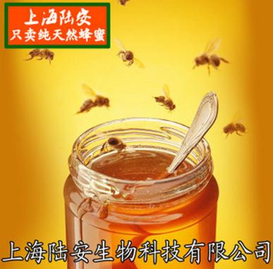 陆安蜂蜜加盟，食品行业加盟首选，让您创业先走一步！