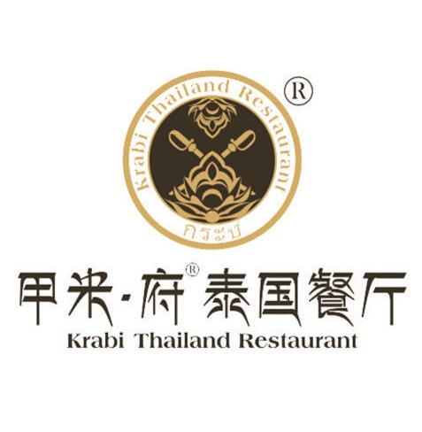 甲米府泰国餐厅加盟