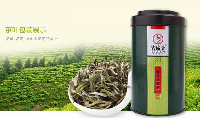 东艺茶业加盟