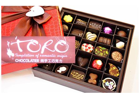 TORO巧克力加盟信息介绍，让您创业先走一步！