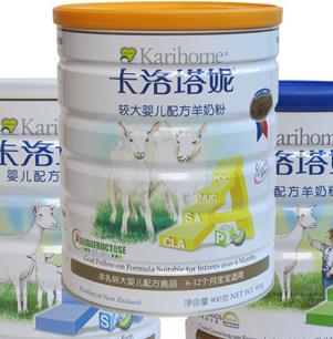 卡洛塔妮羊奶粉加盟条件有哪些？加盟卡洛塔妮羊奶粉的加盟商能否获取利润？