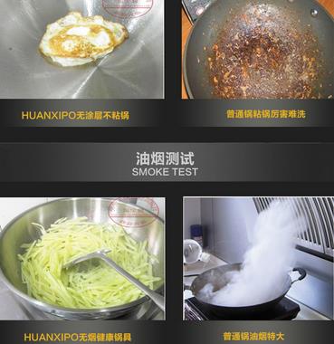 我要加盟huanxipo锅具，需要多少钱啊？