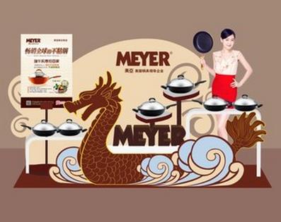 meyer锅具加盟，零经验轻松经营好品牌！