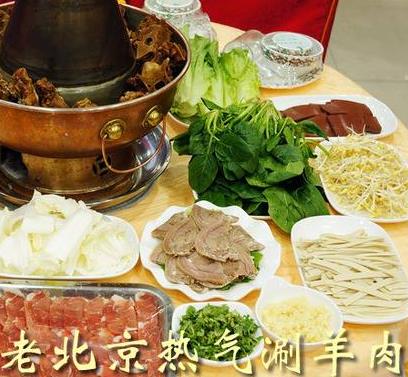 老北京热气涮羊肉加盟，火锅行业加盟首选，让您创业先走一步！